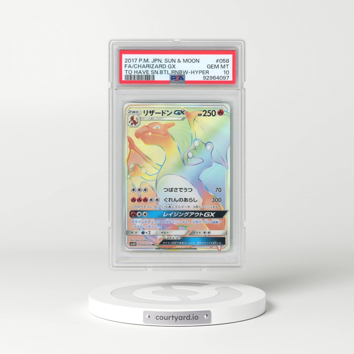 2017 Pokémon Sun & Moon to Have Seen the Battle Rainbow #058 Charizard GX-Hyper - Full Art (PSA 10 GEM MINT)