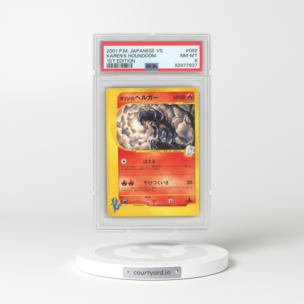 2001 Japanese VS #92 Karen's Houndoom - 1st Edition (PSA 8 NM-MT)
