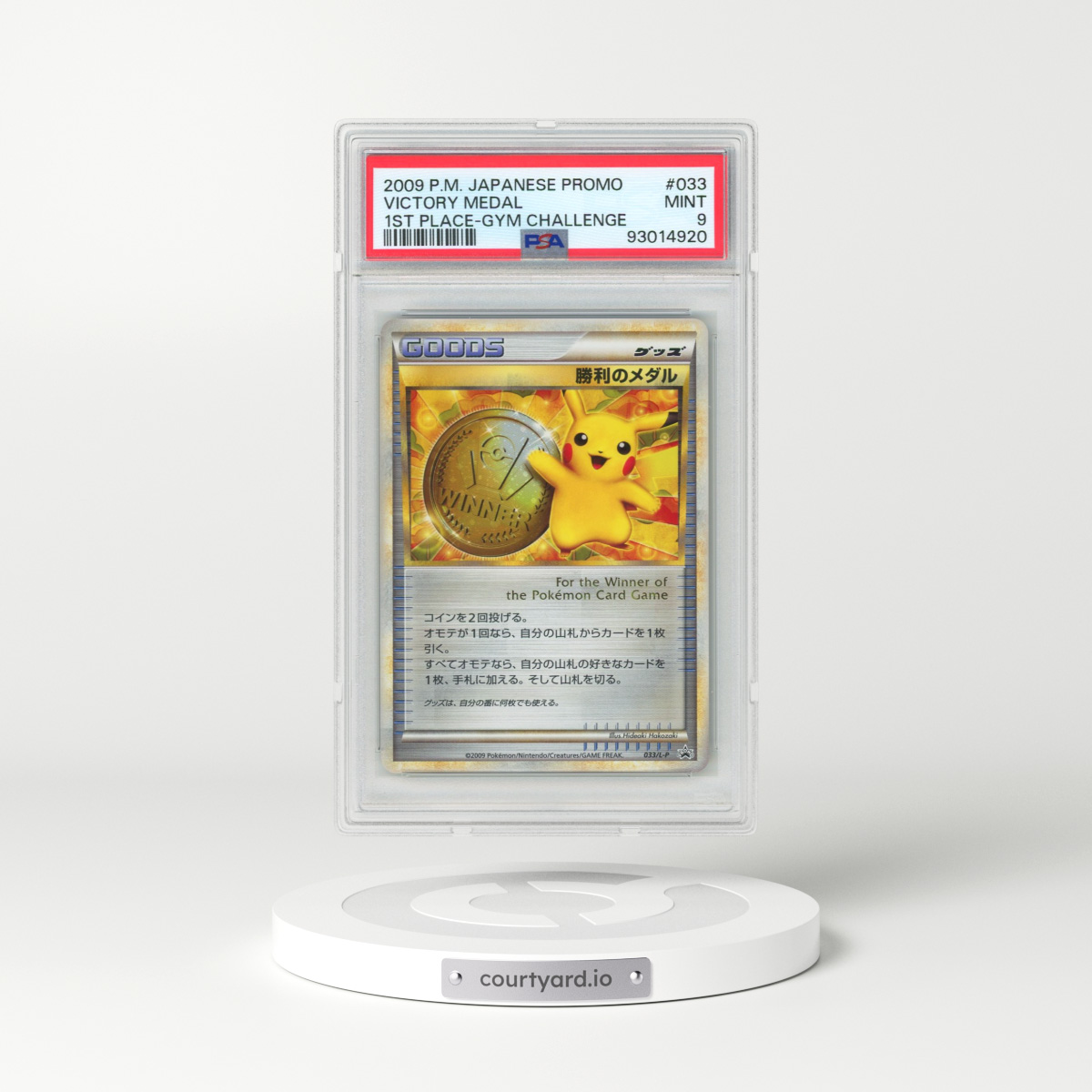 2009 Pokémon Promo #033 Victory Medal - 1st Place-Gym Challenge (PSA 9 MINT)
