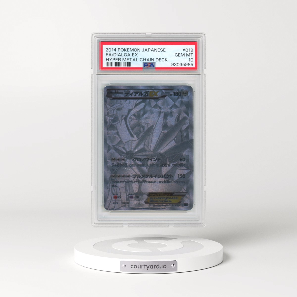 2014 Pokémon Hyper Metal Chain Deck #019 Dialga EX - Holo Full Art (PSA 10 GEM MINT)