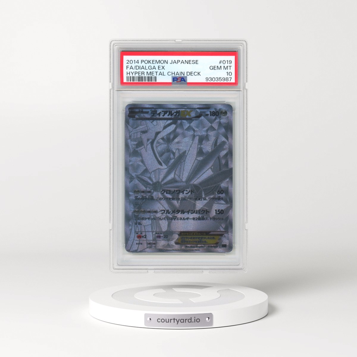 2014 Pokémon Hyper Metal Chain Deck #019 Dialga EX - Holo Full Art (PSA 10 GEM MINT)