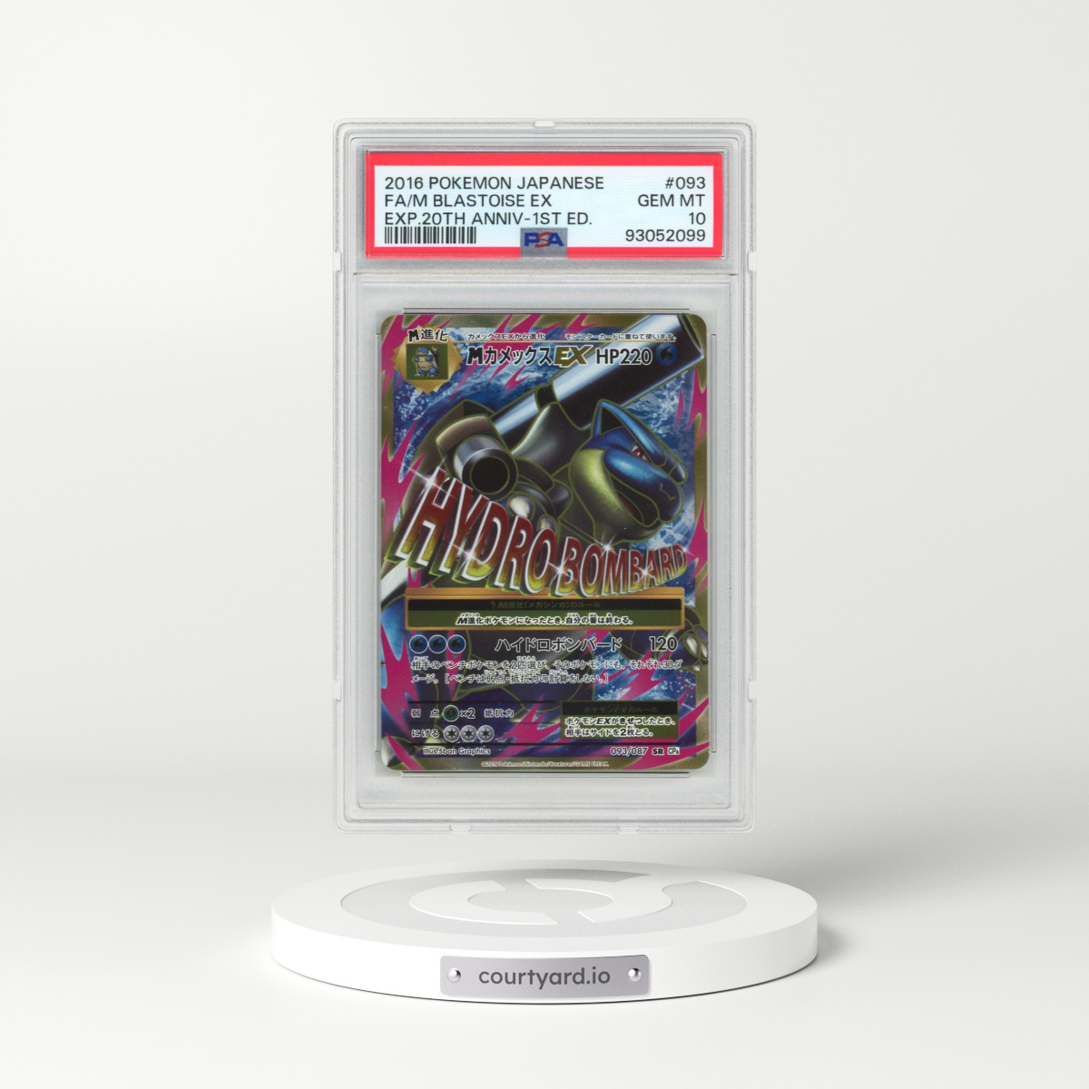 2016 Pokémon Expansion 20th Anniversary #093 M Blastoise EX - 1st Edition Holo Full Art (PSA 10 GEM MINT)