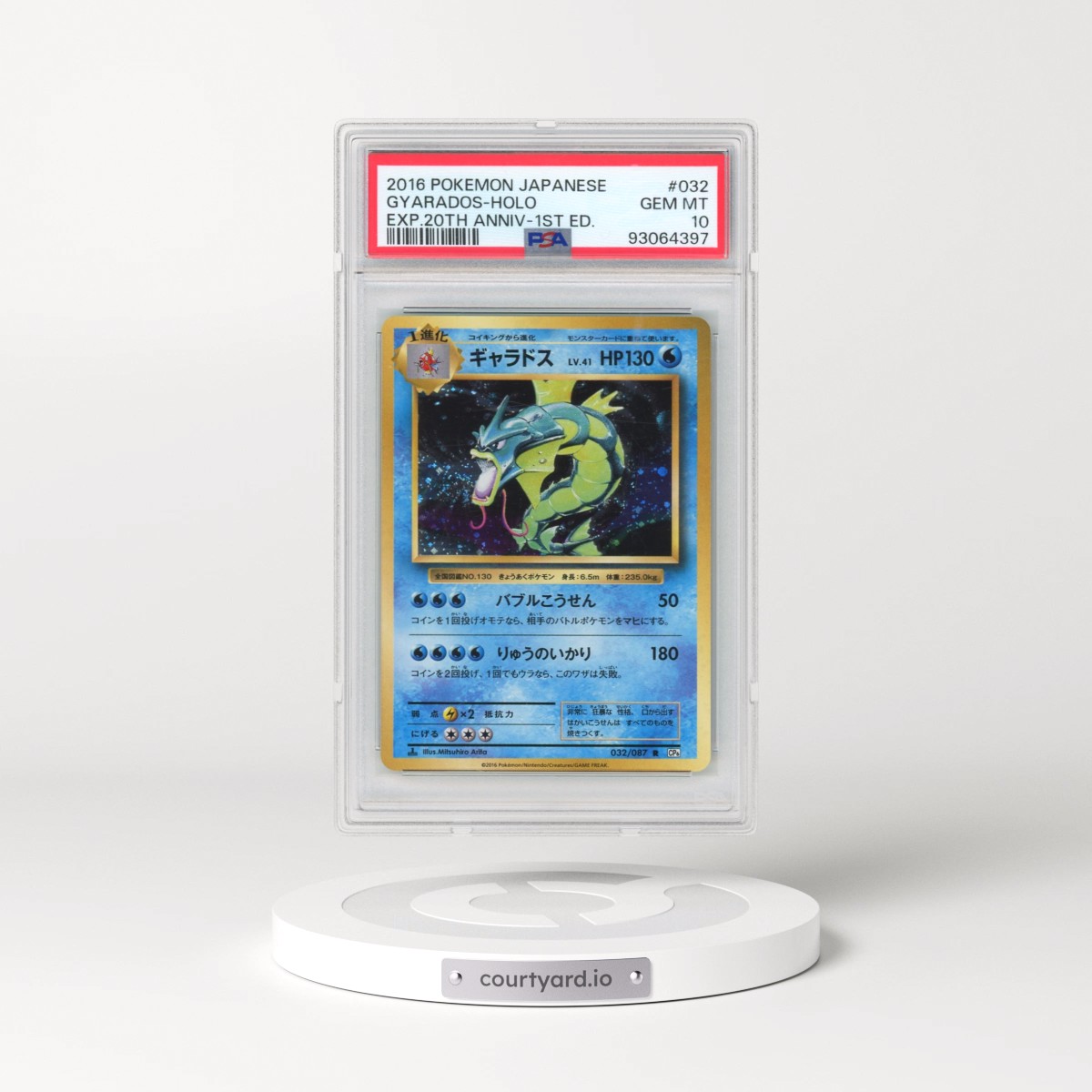 2016 Pokémon Expansion 20th Anniversary #032 Gyarados - 1st Edition Holo (PSA 10 GEM MINT)
