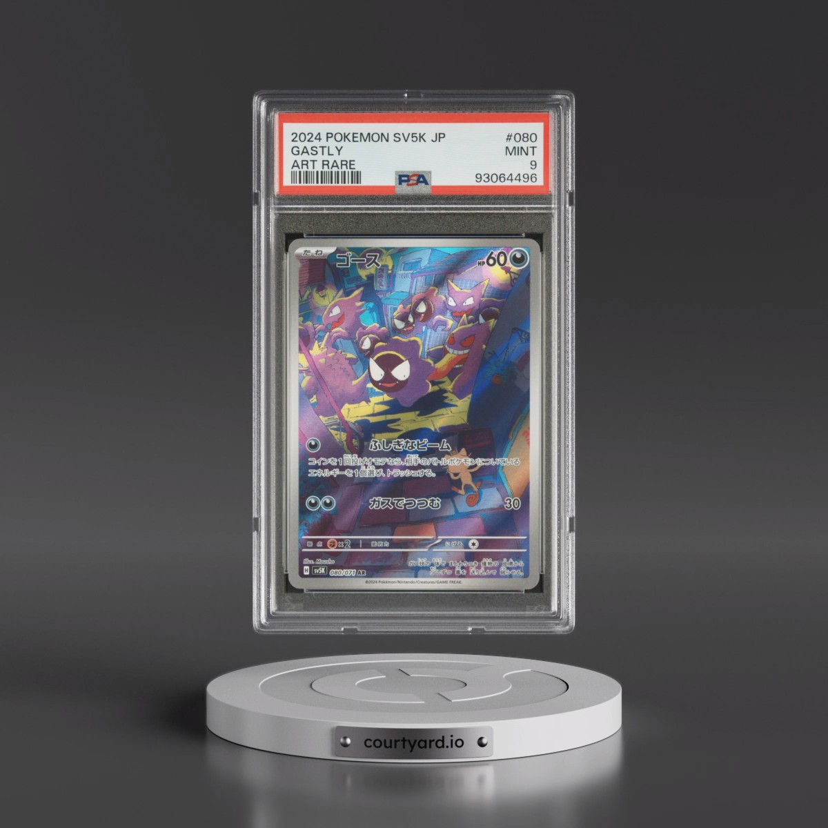 2024 Pokémon Sv5k-Wild Force #080 Gastly - Art Rare (PSA 9 MINT)