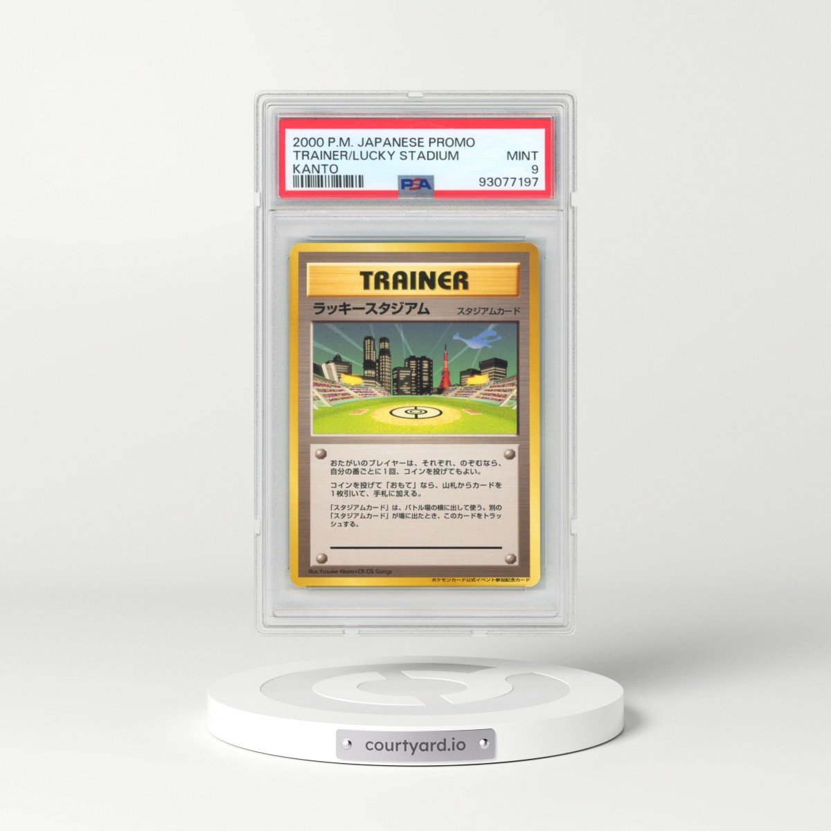 2000 Pokémon Trainer Promo Lucky Stadium Kanto (PSA 9 MINT)