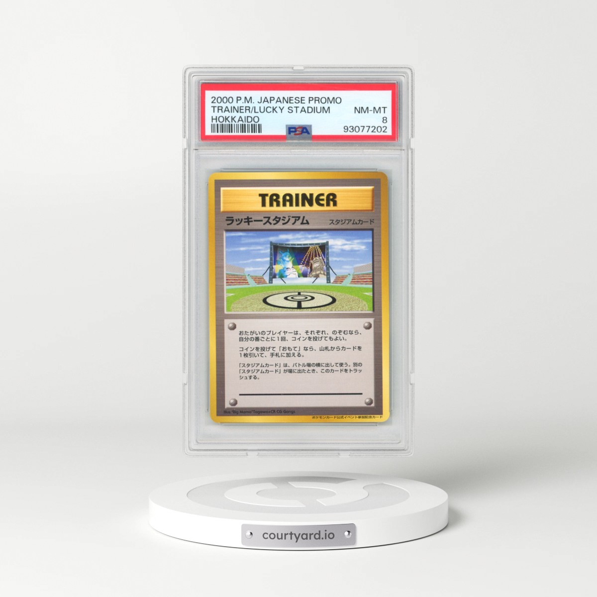 2000 Pokémon Trainer Promo Lucky Stadium Hokkaido (PSA 8 NM-MT)