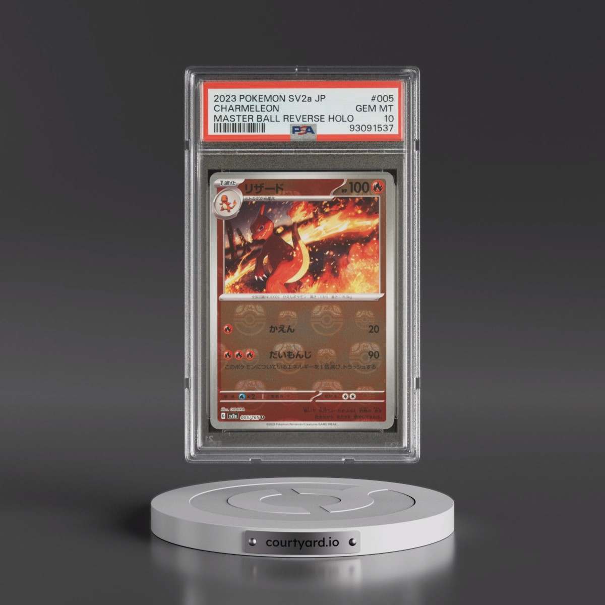 2023 Pokémon Sv2a-Pokémon Card 151 #005 Charmeleon - Reverse Holo Master Ball (PSA 10 GEM MINT)