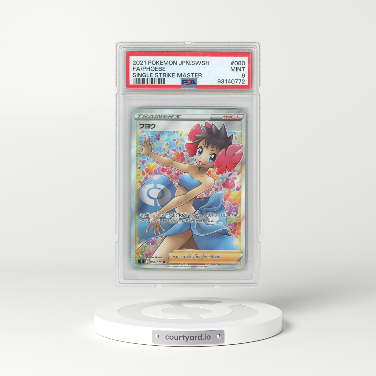 2021 Pokémon Sword & Shield Single Strike Master #080 Phoebe - Full Art (PSA 9 MINT)