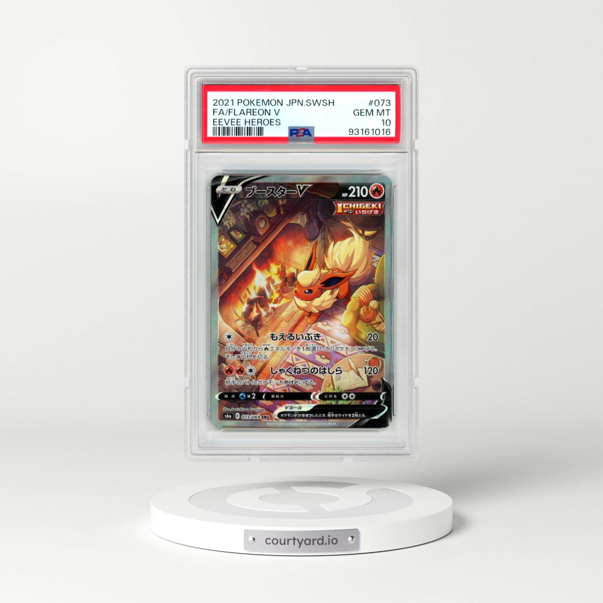 2021 Pokémon Sword & Shield Eevee Heroes #073 Flareon V - Holo Full Art (PSA 10 GEM MINT)