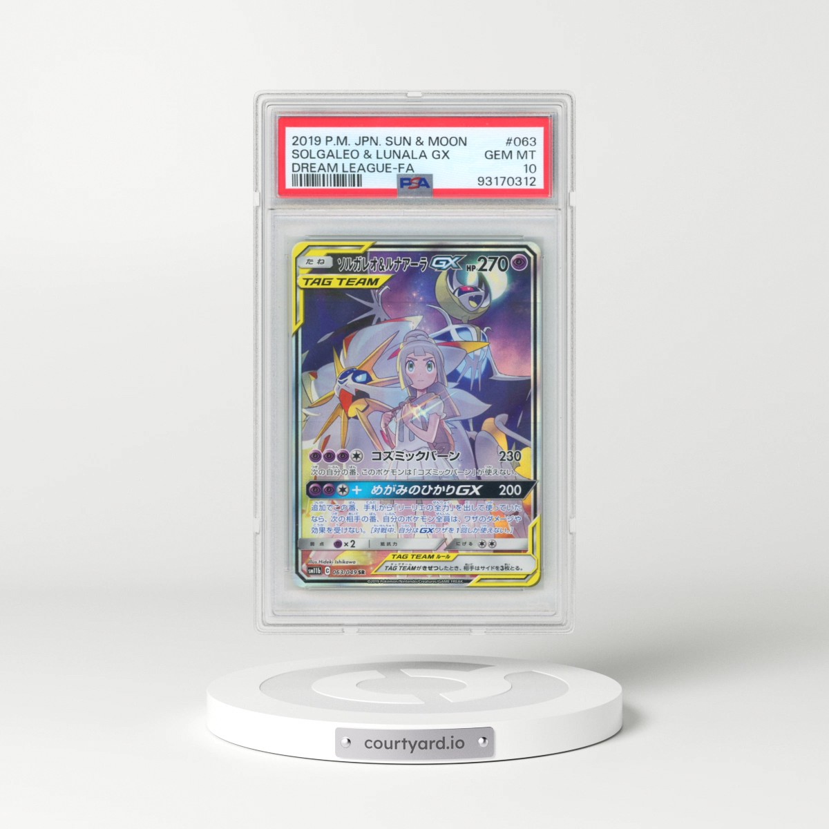 2019 Pokémon Sun & Moon Dream League #063 Solgaleo & Lunala GX - Holo Full Art (PSA 10 GEM MINT)