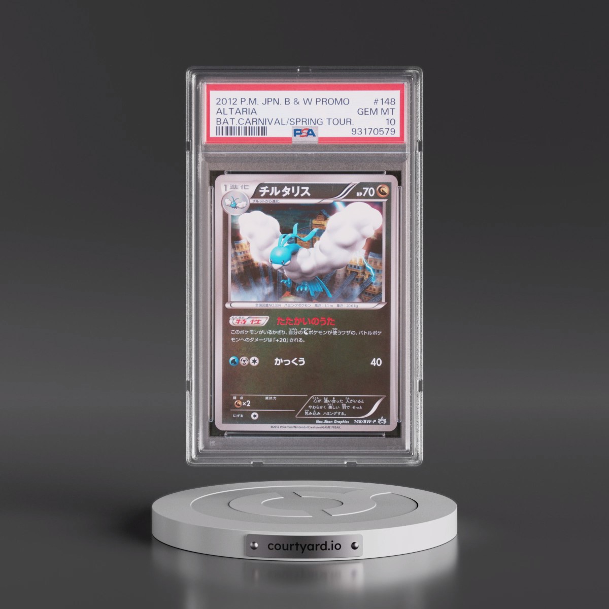 2012 Pokémon Black & White Promo #148 Altaria - Battle Carnival/Spring Tournament (PSA 10 GEM MINT)