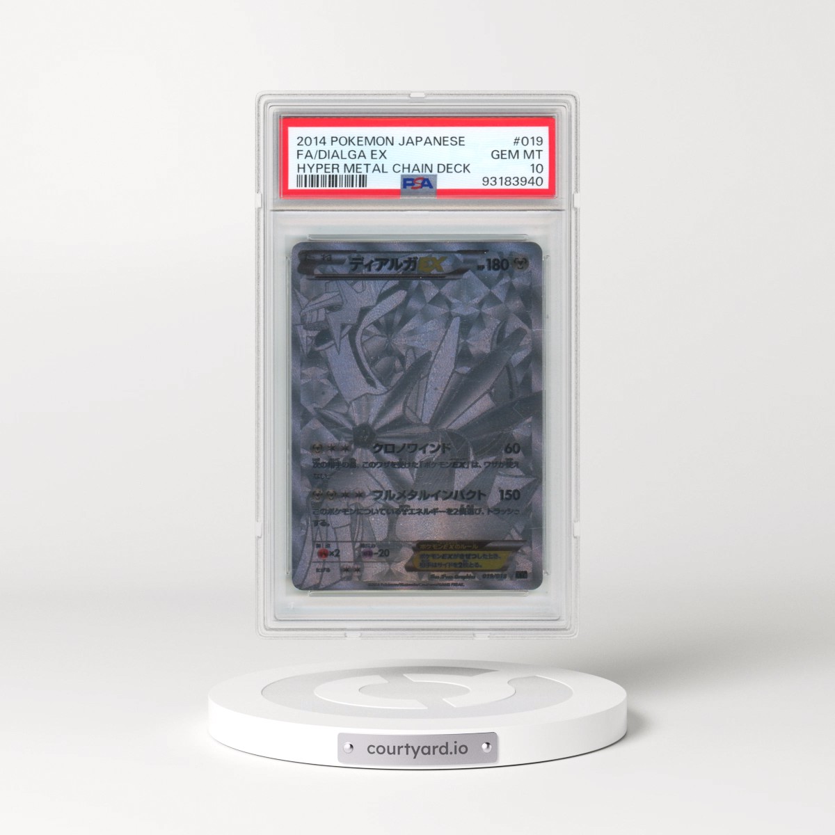 2014 Pokémon Hyper Metal Chain Deck #019 Dialga EX - Holo Full Art (PSA 10 GEM MINT)