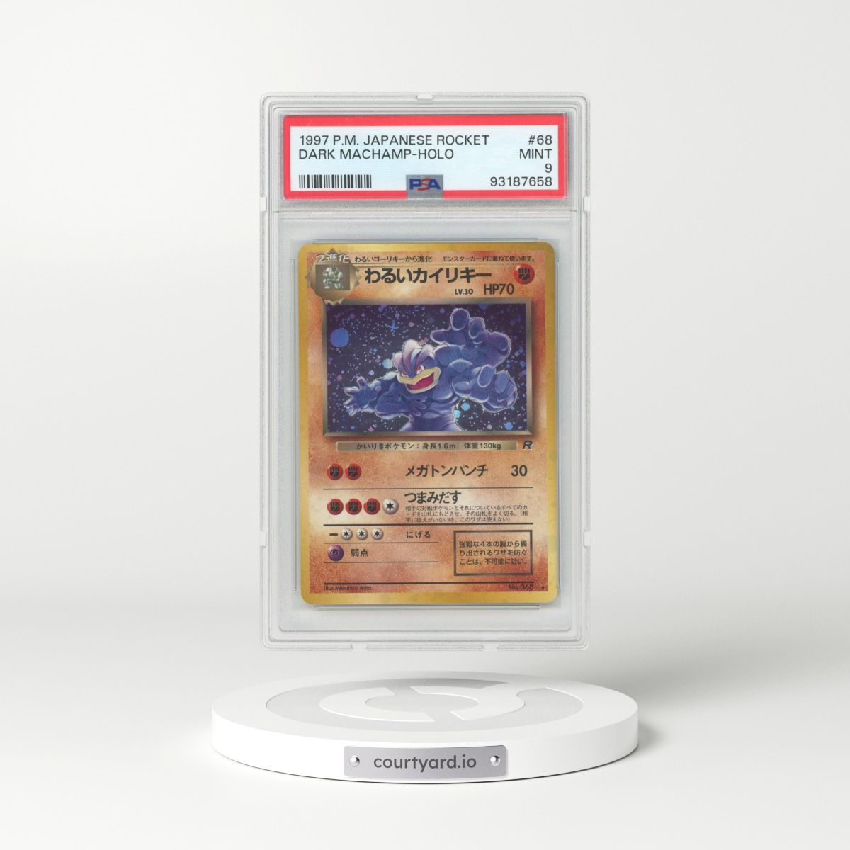 1997 Rocket Gang #68 Dark Machamp - Holo (PSA 9 MINT)