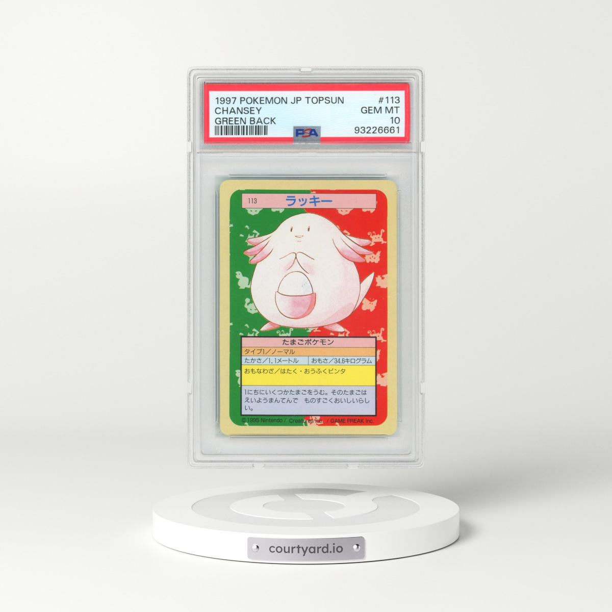 1997 Pokémon Topsun #113 Chansey - Green Back (PSA 10 GEM MINT)