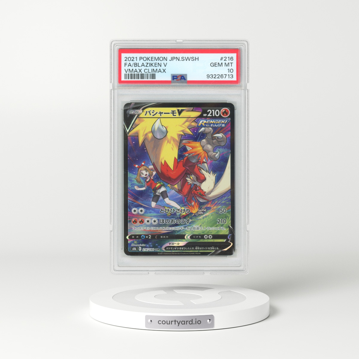 2021 Pokémon Sword & Shield Vmax Climax #216 Blaziken V - Holo Full Art (PSA 10 GEM MINT)