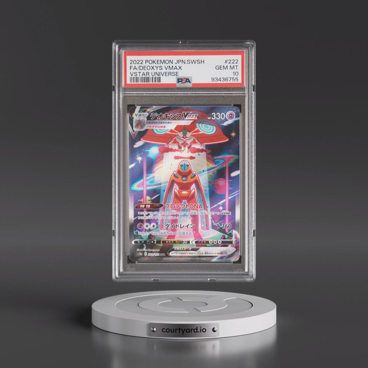 2022 Pokémon Sword & Shield Vstar Universe #222 Deoxys Vmax - Full Art (PSA 10 GEM MINT)