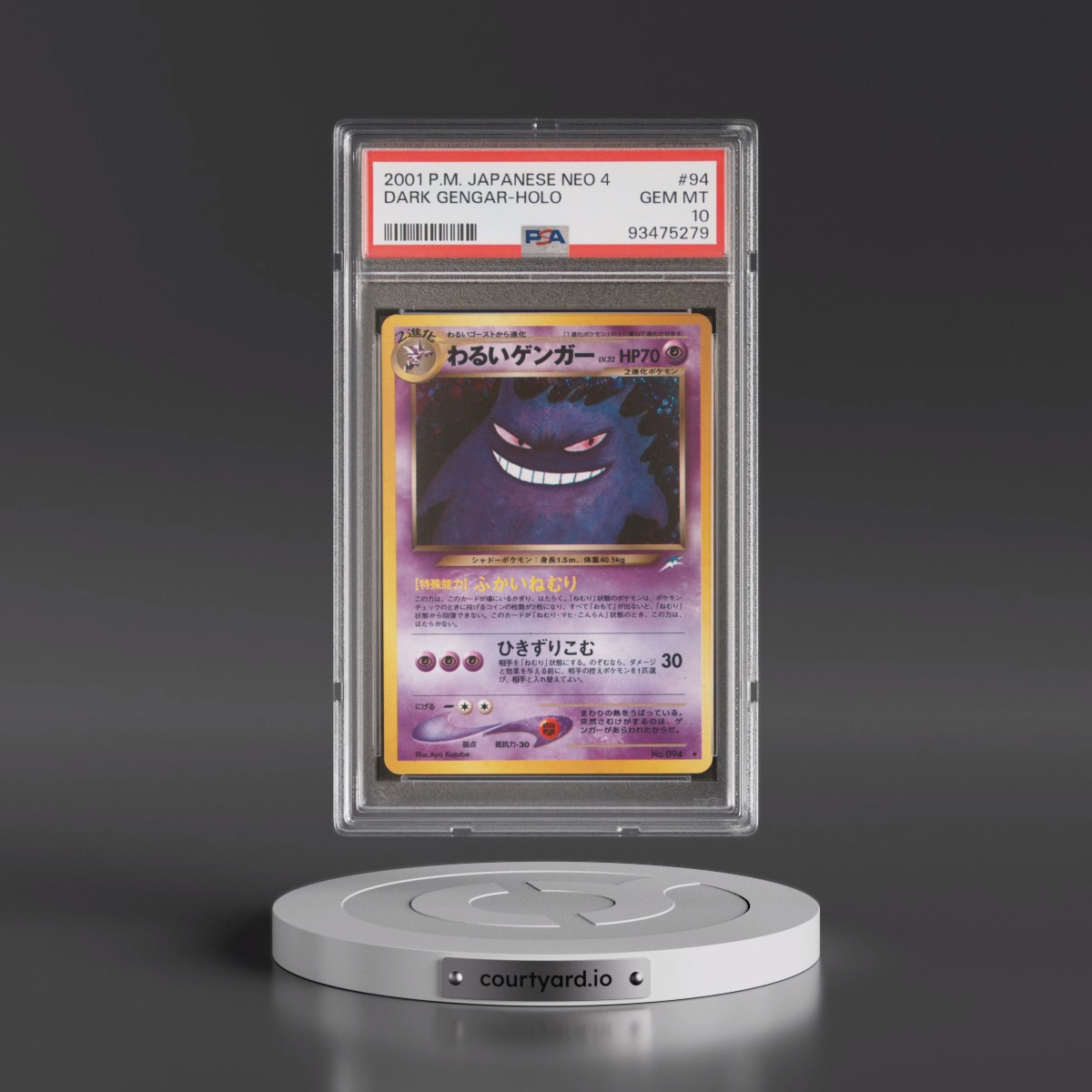 2001 Pokémon Neo 4 #94 Dark Gengar - Holo (PSA 10 GEM MINT)
