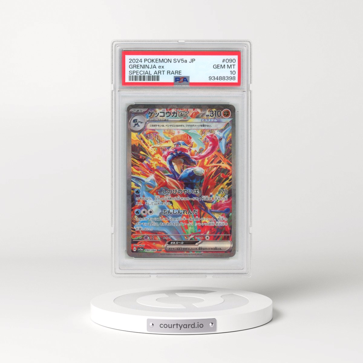 2024 Pokémon Sv5a-Crimson Haze #090 Greninja EX - Holo Special Art Rare (PSA 10 GEM MINT)