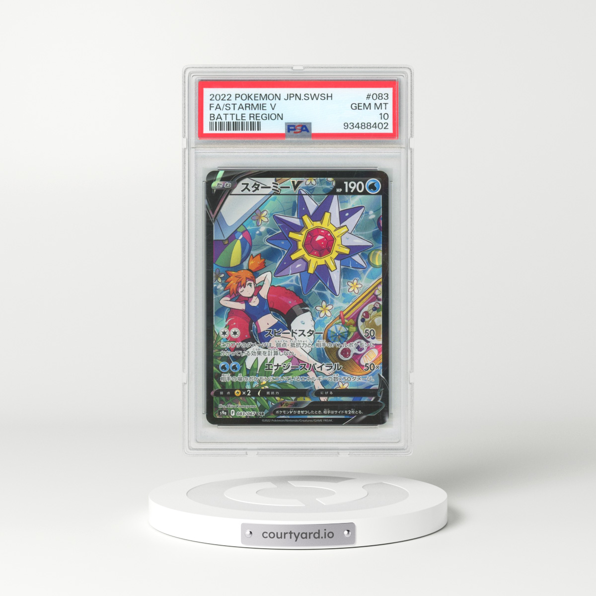 2022 Battle Region #083 Starmie V - Holo Character Super Rare (PSA 10 GEM MINT)
