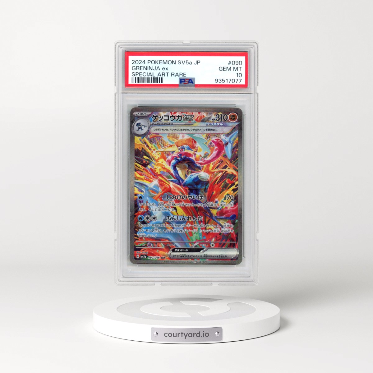 2024 Pokémon Sv5a-Crimson Haze #090 Greninja EX - Holo Special Art Rare (PSA 10 GEM MINT)
