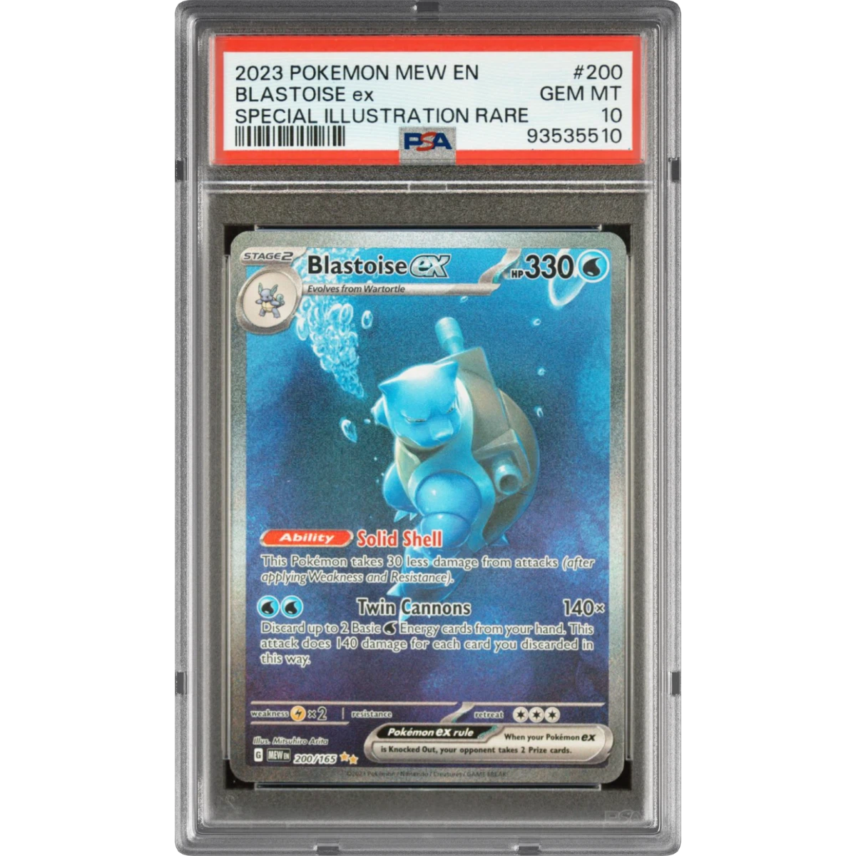 Blastoise EX card artwork