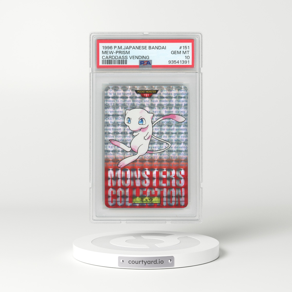 1996 Pokémon Bandai Carddass Vending #151 Mew-Prism (PSA 10 GEM MINT)