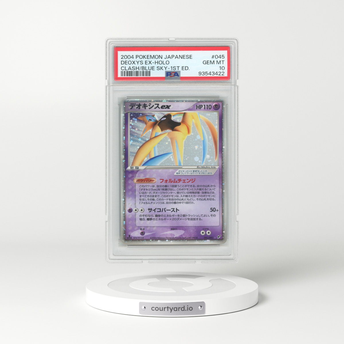 2004 Japanese Clash of the Blue Sky #45 Deoxys EX - 1st Edition Holo (PSA 10 GEM MINT)