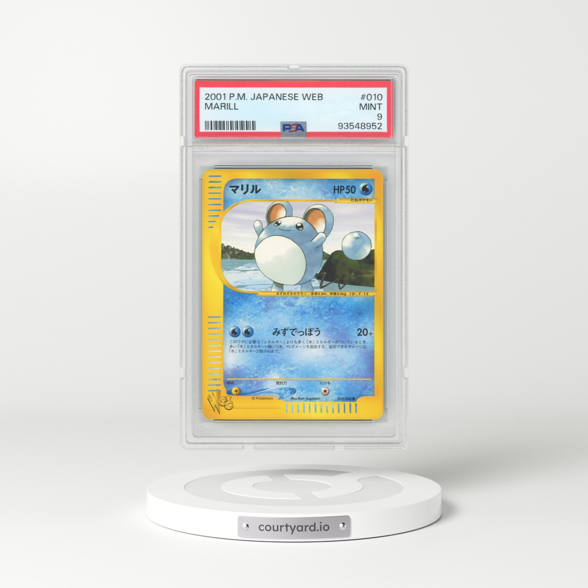 2001 Japanese Web #10 Marill (PSA 9 MINT)