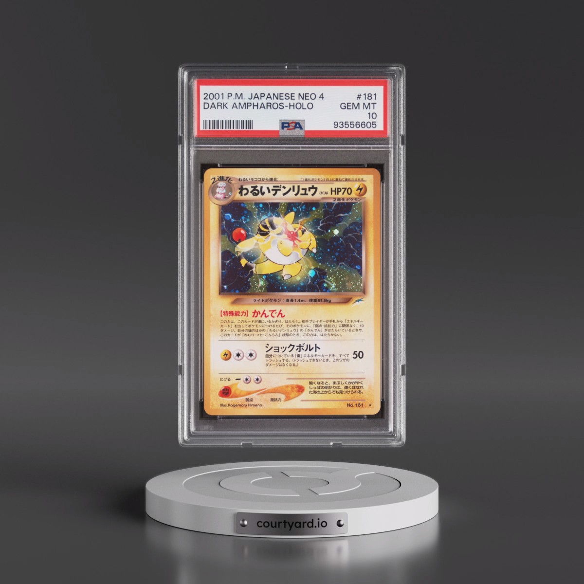 2001 Pokémon Neo 4 #181 Dark Ampharos - Holo (PSA 10 GEM MINT)