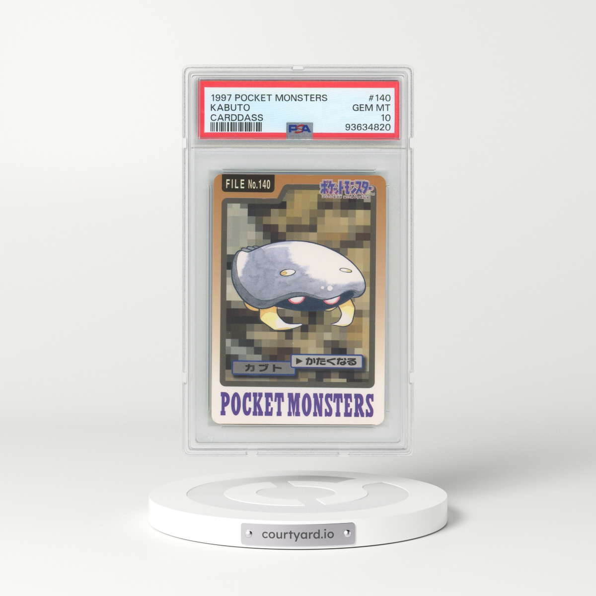 1997 Pocket Monsters Carddass #140 Kabuto (PSA 10 GEM MINT)