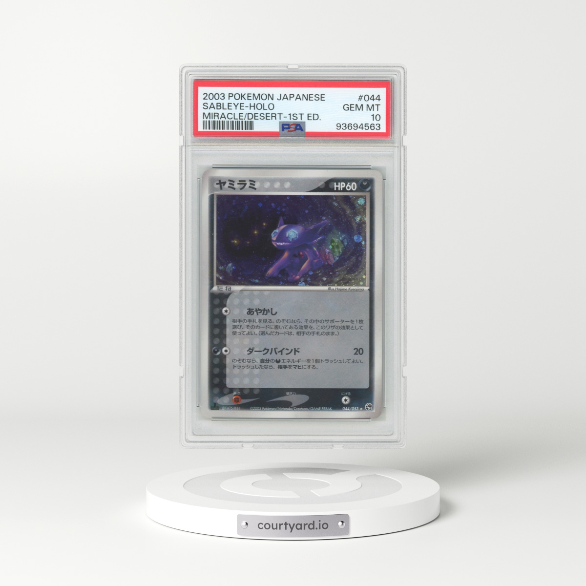 2003 Pokémon Miracle of the Desert #044 Sableye - 1st Edition Holo (PSA 10 GEM MINT)