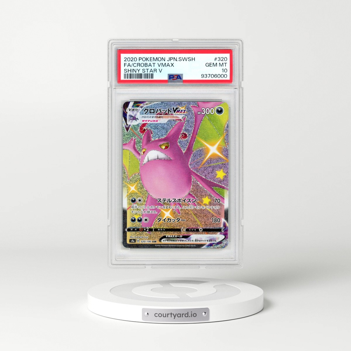 2020 Pokémon Sword & Shield Shiny Star V #320 Crobat Vmax - Full Art (PSA 10 GEM MINT)