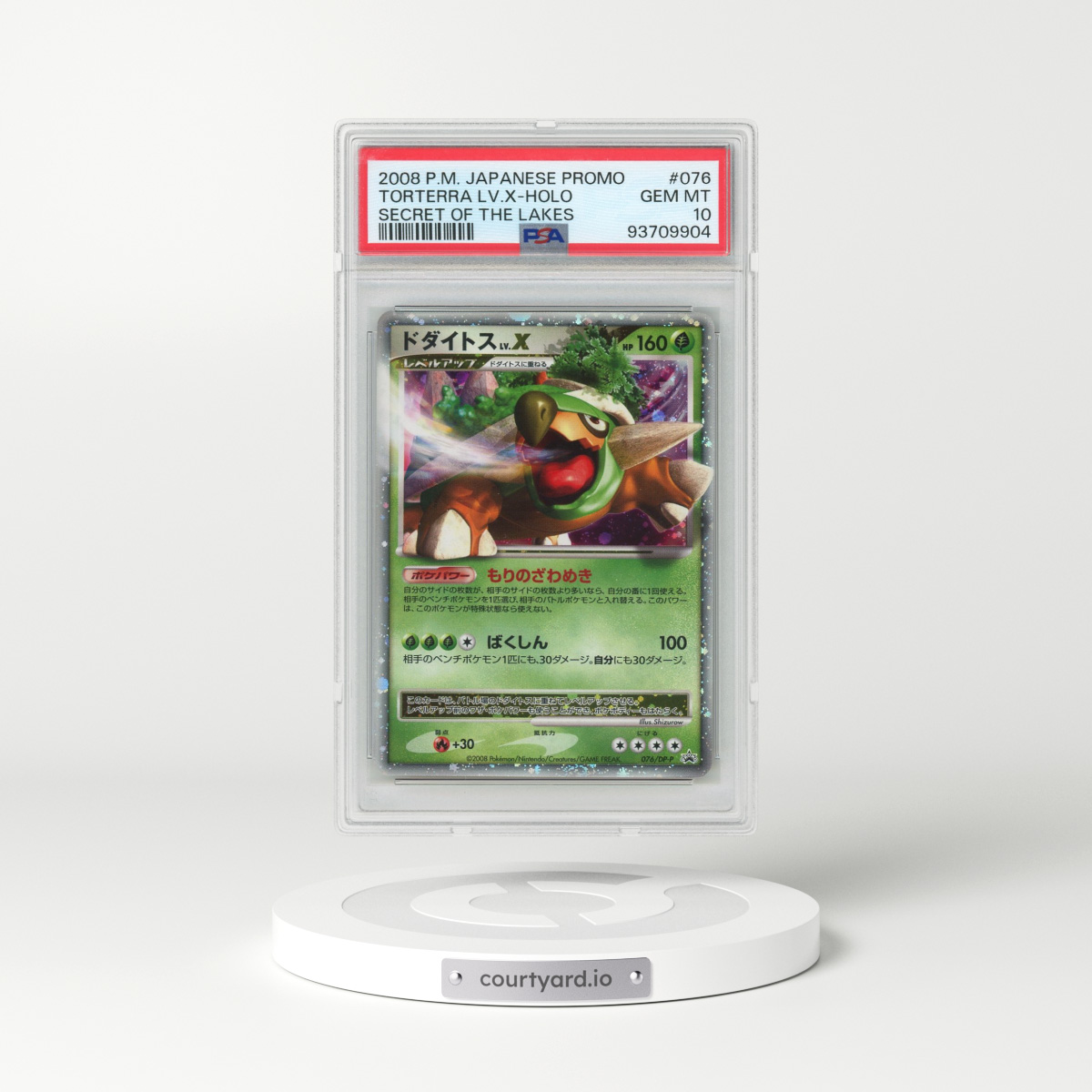 2008 Pokémon Promo #076 Torterra LV.X - Holo Secret of the Lakes (PSA 10 GEM MINT)