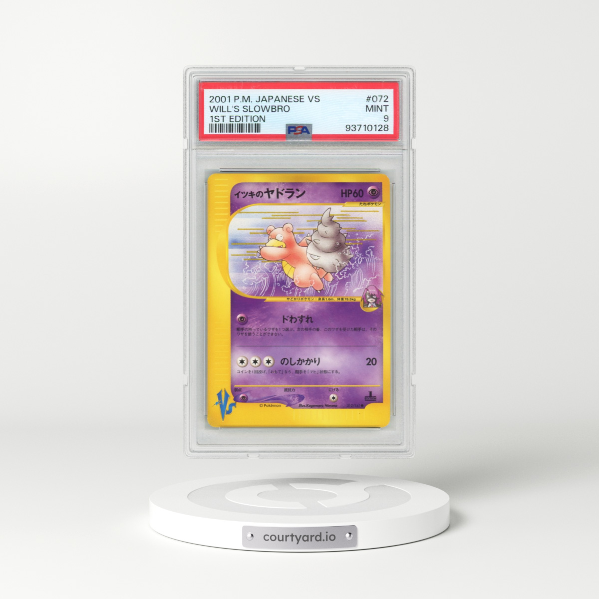2001 Pokémon VS #072 Will's Slowbro - 1st Edition (PSA 9 MINT)