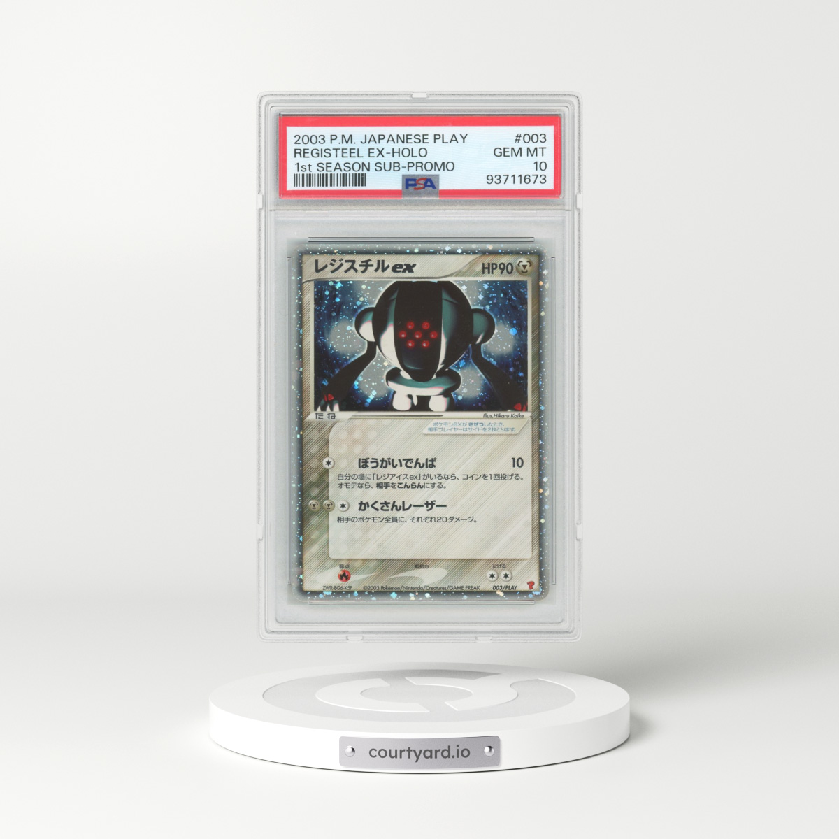 2003 Pokémon Play Promo #003 Registeel EX - Holo Holo 1st Season Subscription (PSA 10 GEM MINT)