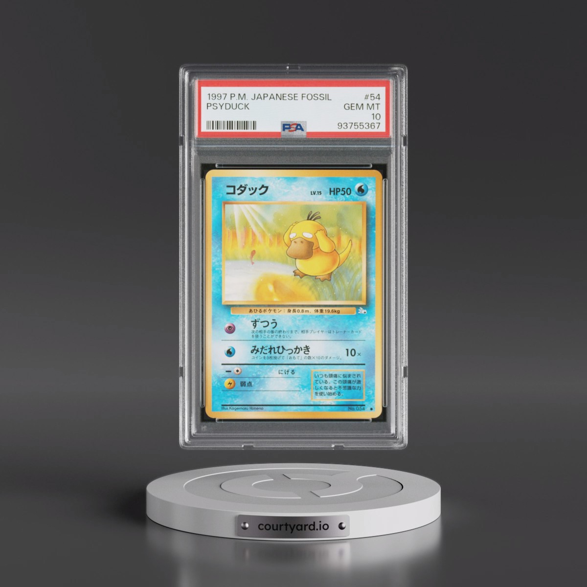 1997 Pokémon Fossil #54 Psyduck (PSA 10 GEM MINT)