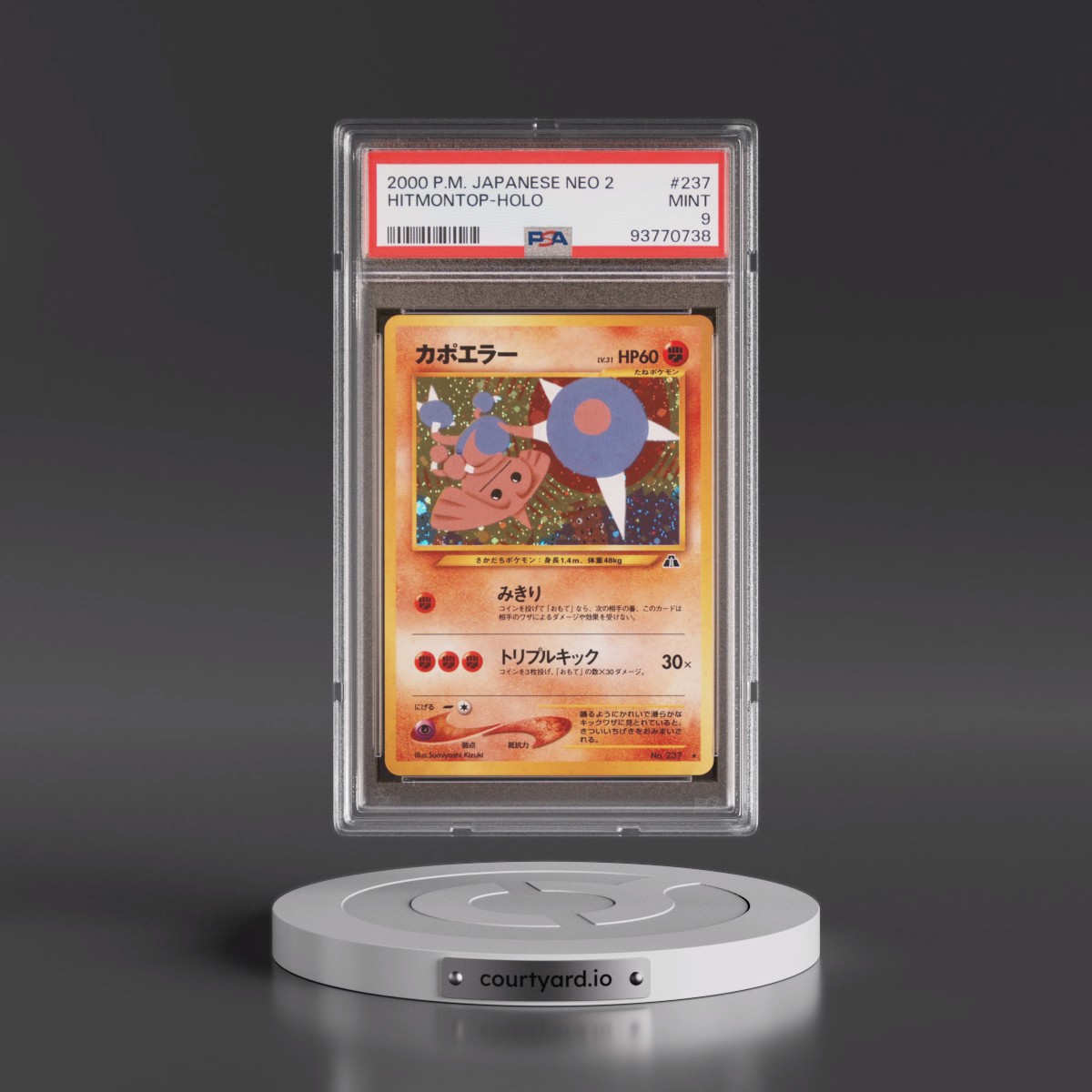 2000 Pokémon Neo 2 #237 Hitmontop - Holo (PSA 9 MINT)