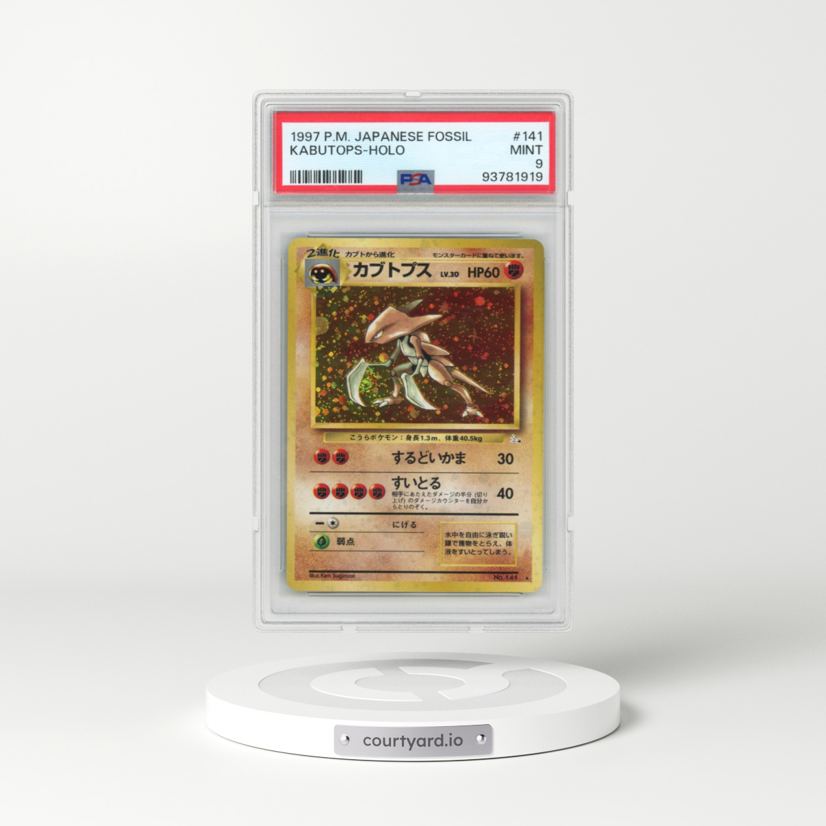 1997 Pokémon Fossil #141 Kabutops - Holo (PSA 9 MINT)