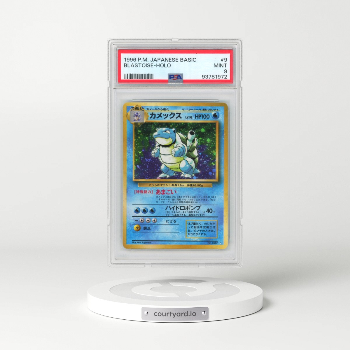 1996 Pokémon Basic #9 Blastoise - Holo (PSA 9 MINT)