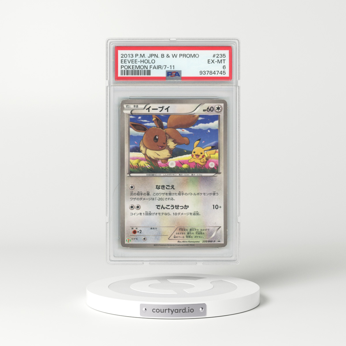 2013 Japanese Black & White Promos #235 Eevee - Holo Pokemon Fair/7-11 (PSA 6 EX-MT)