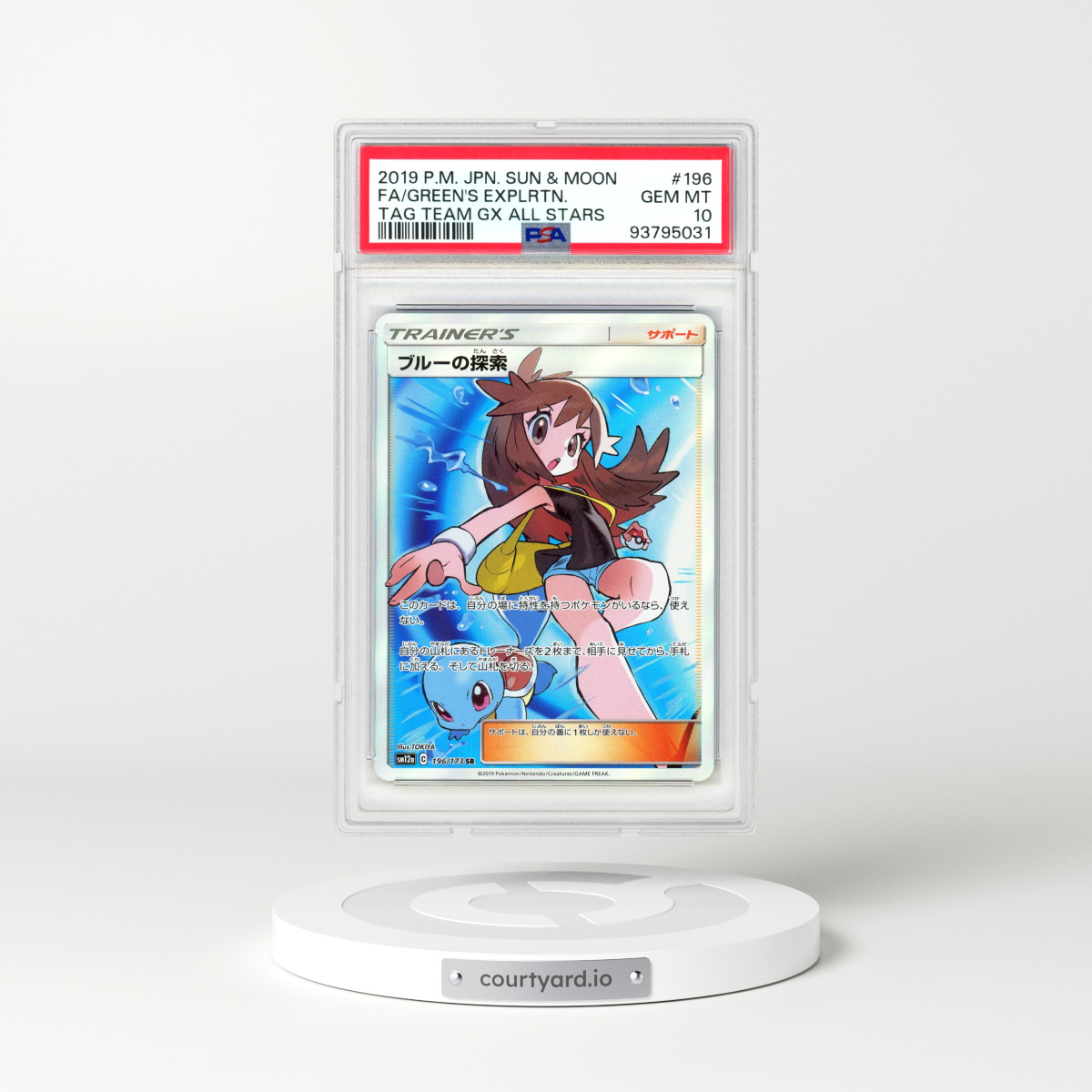 2019 Japanese Tag Team GX: Tag All Stars #196 Green's Exploration (PSA 10 GEM MINT)