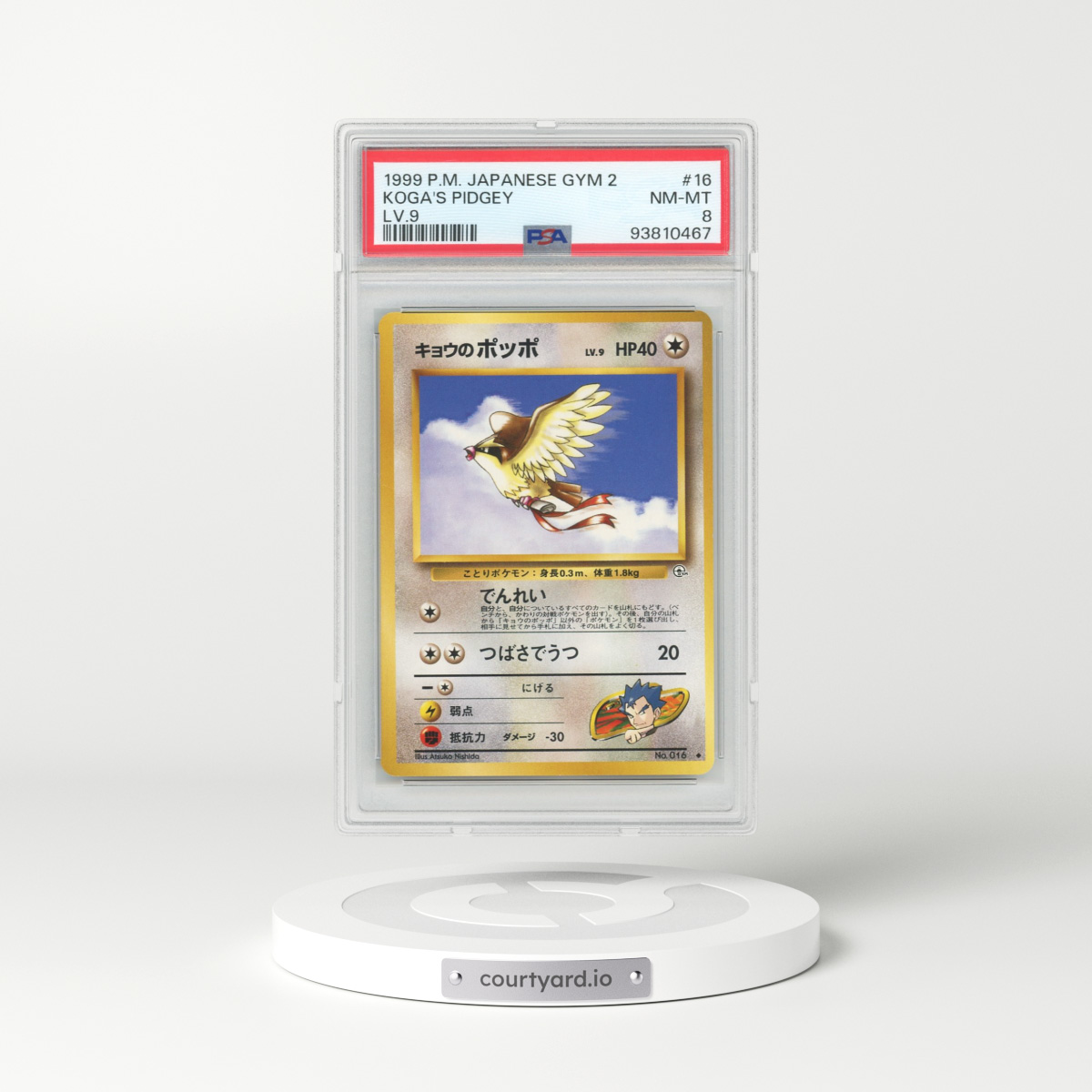 1999 Japanese Gym 2 #16 Koga's Pidgey (PSA 8 NM-MT)