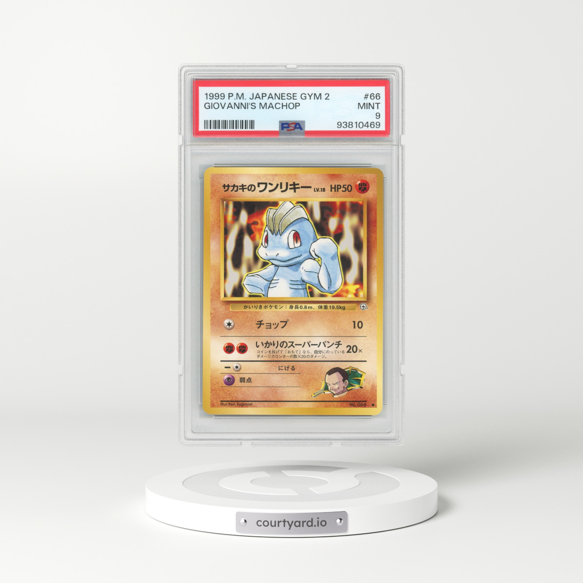 1999 Japanese Gym 2 #66 Giovanni's Machop (PSA 9 MINT)