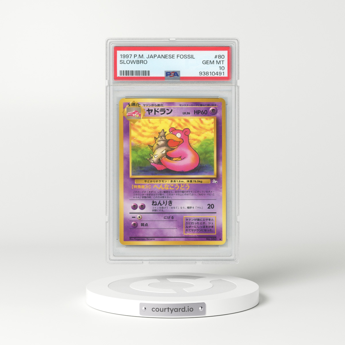 1997 Japanese Fossil #80 Slowbro (PSA 10 GEM MINT)