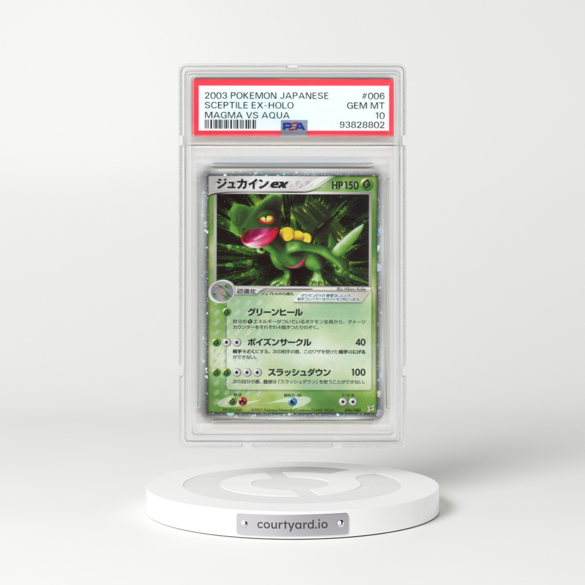 2003 Japanese Pokémon Magma VS Aqua #006 Sceptile EX (PSA 10 GEM MINT)