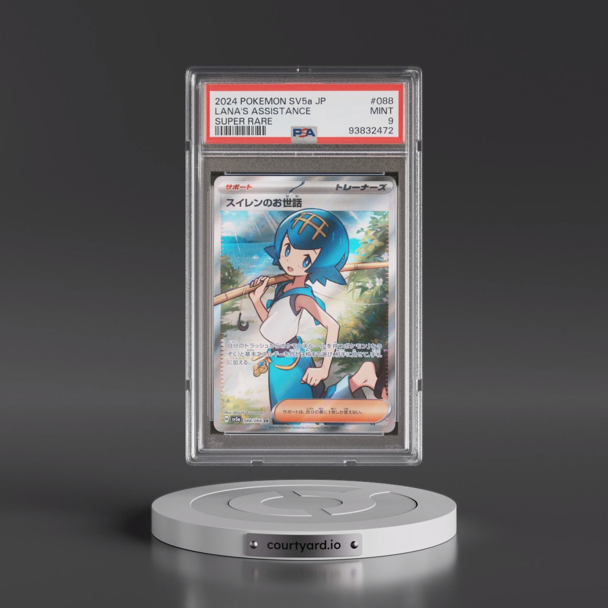 2024 Pokémon Sv5a-Crimson Haze #088 Lana's Aid - Super Rare (PSA 9 MINT)