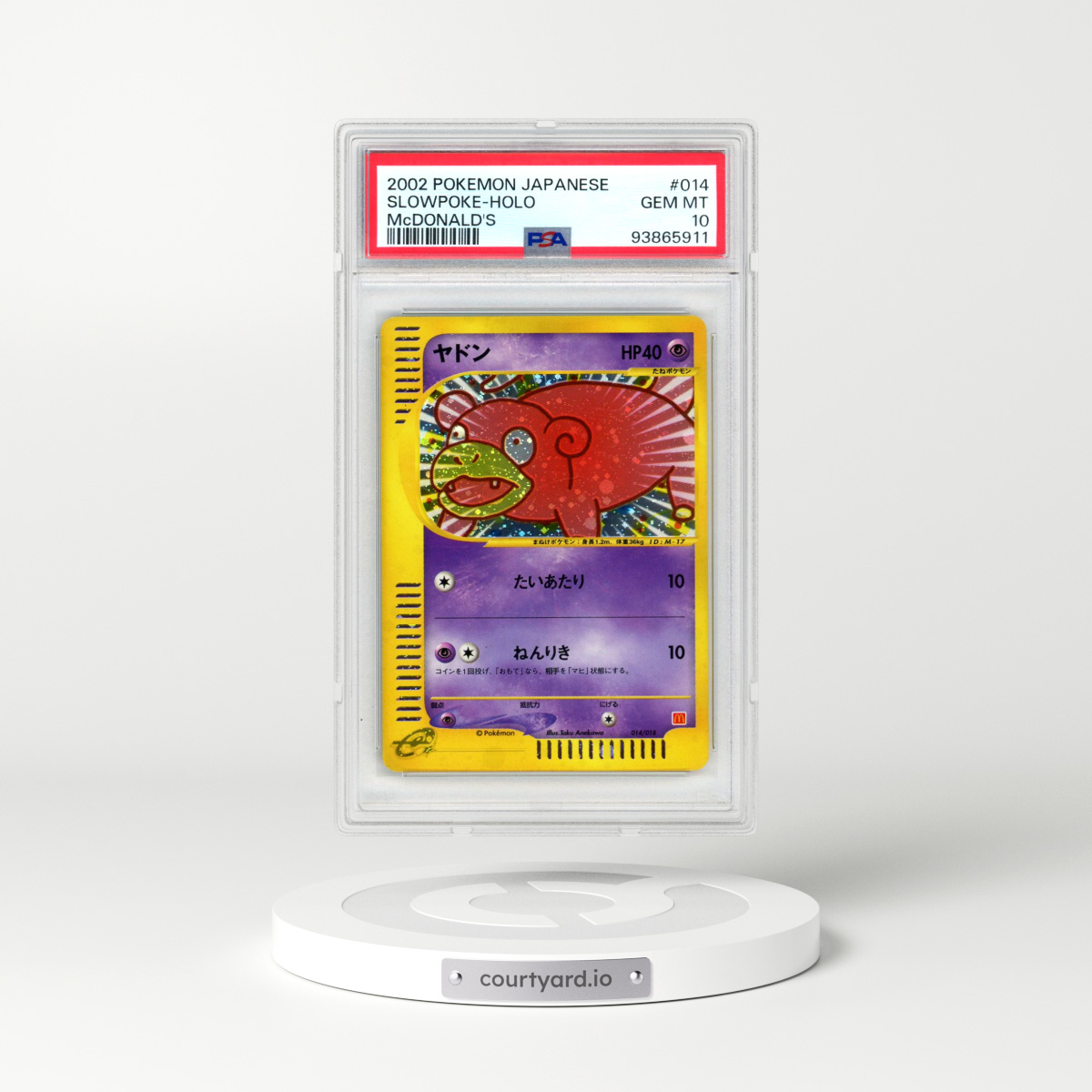2002 Pokémon McDonald's #014 Slowpoke - Holo (PSA 10 GEM MINT)