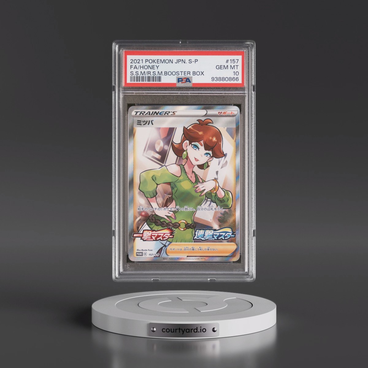 2021 Pokémon S Promo #157 Honey - Full Art Single Strike Master and Rapid Strike Master Booster Box (PSA 10 GEM MINT)