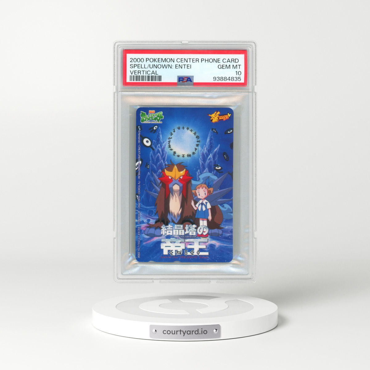 2000 Pokémon Center Phone Card Spell of the Unown: Entei - Vertical (PSA 10 GEM MINT)