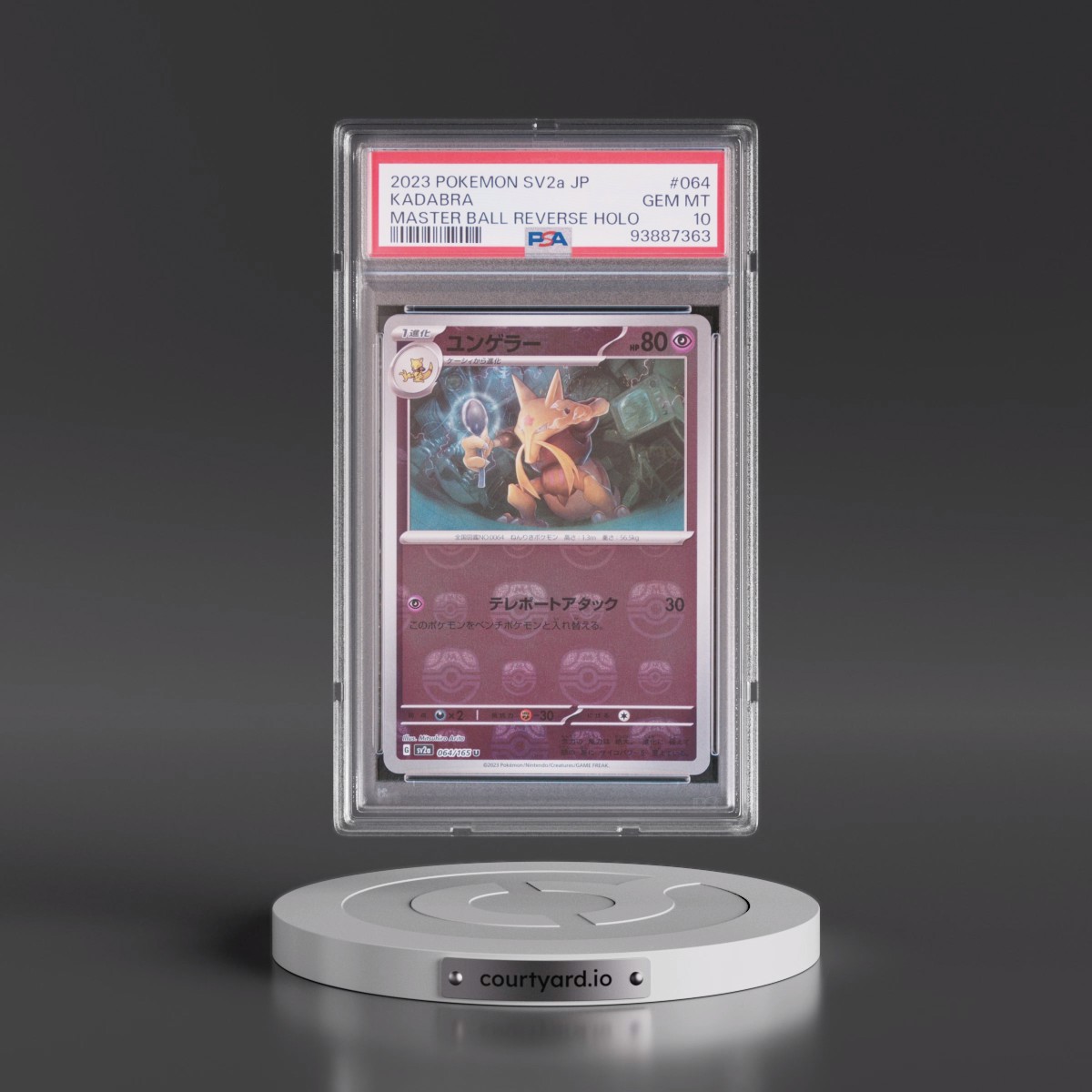 2023 Pokémon Sv2a-Pokémon 151 #064 Kadabra - Reverse Holo Master Ball (PSA 10 GEM MINT)